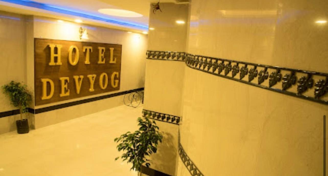 Hotel Devyog Sagar  Bagian luar foto