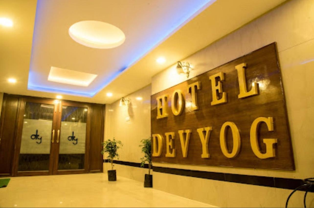 Hotel Devyog Sagar  Bagian luar foto